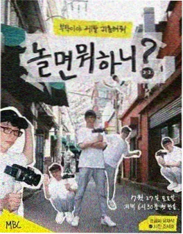 音乐无界